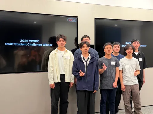 WWDC學生挑戰賽揭曉！台灣8學生入圍　最年輕的是高中生