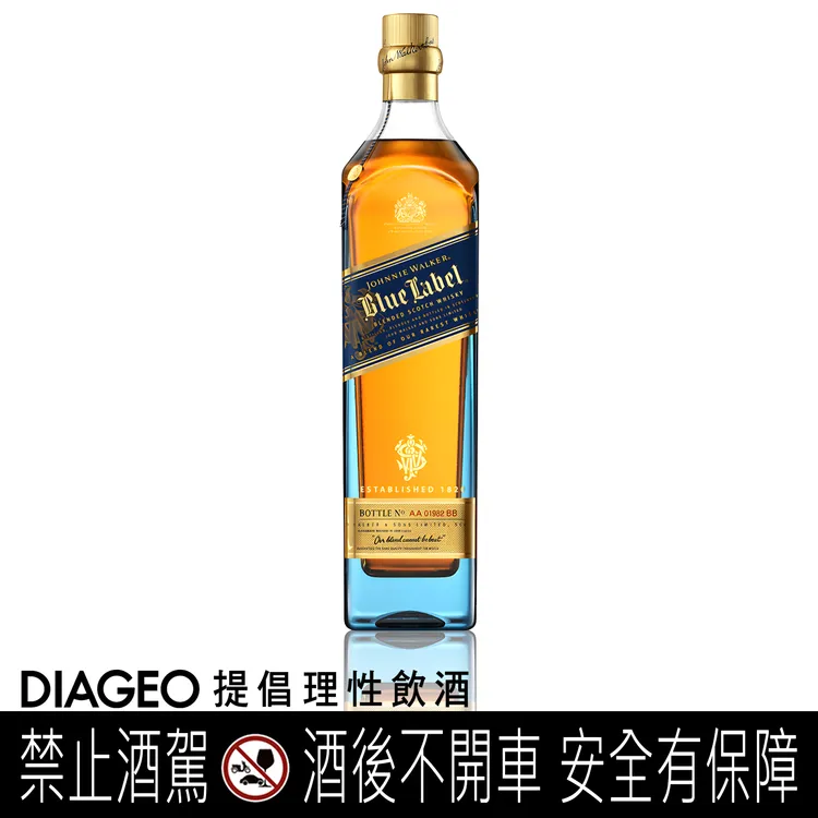 Johnnie Walker藍牌蘇格蘭調和威士忌，每一萬桶酒藏中，僅有一桶能被選中，成為藍牌的基酒。業者提供
