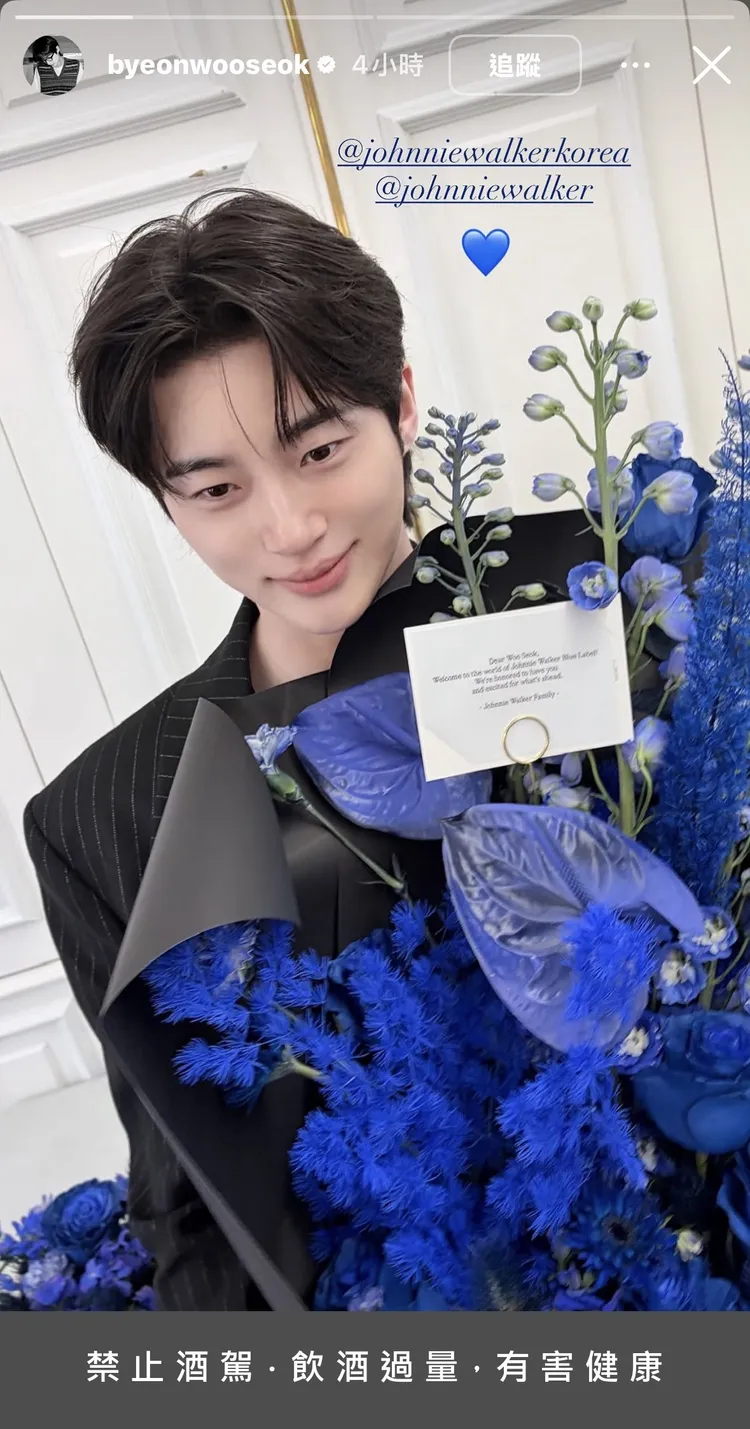 《21世紀大君夫人》「理安大君」邊佑錫高級大人魅力爆棚！出任 Johnnie Walker 藍牌全球代言人。業者提供