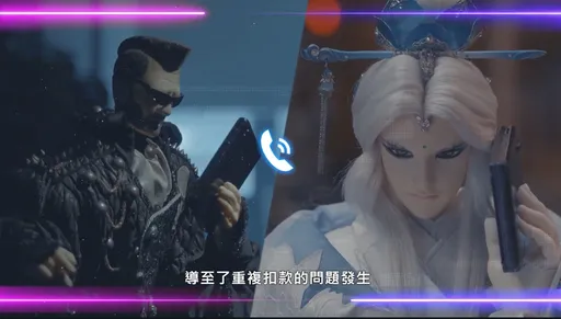 「蔭屍人詐騙素還真」踢鐵板　台中大雅分局推霹靂布袋戲防詐影片