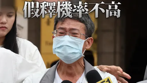 割喉案乾哥乾妹再關一年多能出獄？　律師解答了