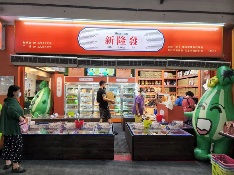 建國市場新隆發醬菜園推出買五送一等優惠。市府提供