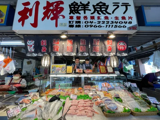 台中物調券又來了！1張爽吃250元生魚片　4/26起限時開搶