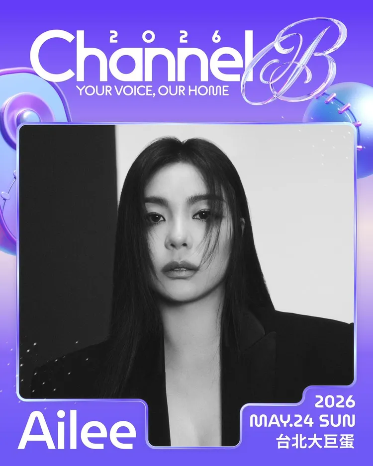 Ailee。翻攝自中信兄弟臉書
