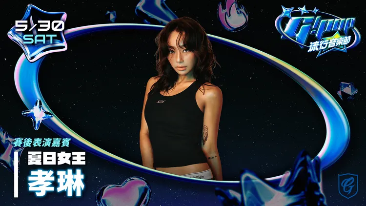 中職富邦悍將大巨蛋開幕賽找來孝琳。翻攝自富邦悍將臉書