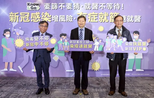 「要篩不要猜 就醫不等待」新冠疫情恐夏季升溫！變異株免疫逃脫高　醫示警：二次感染死亡風險增