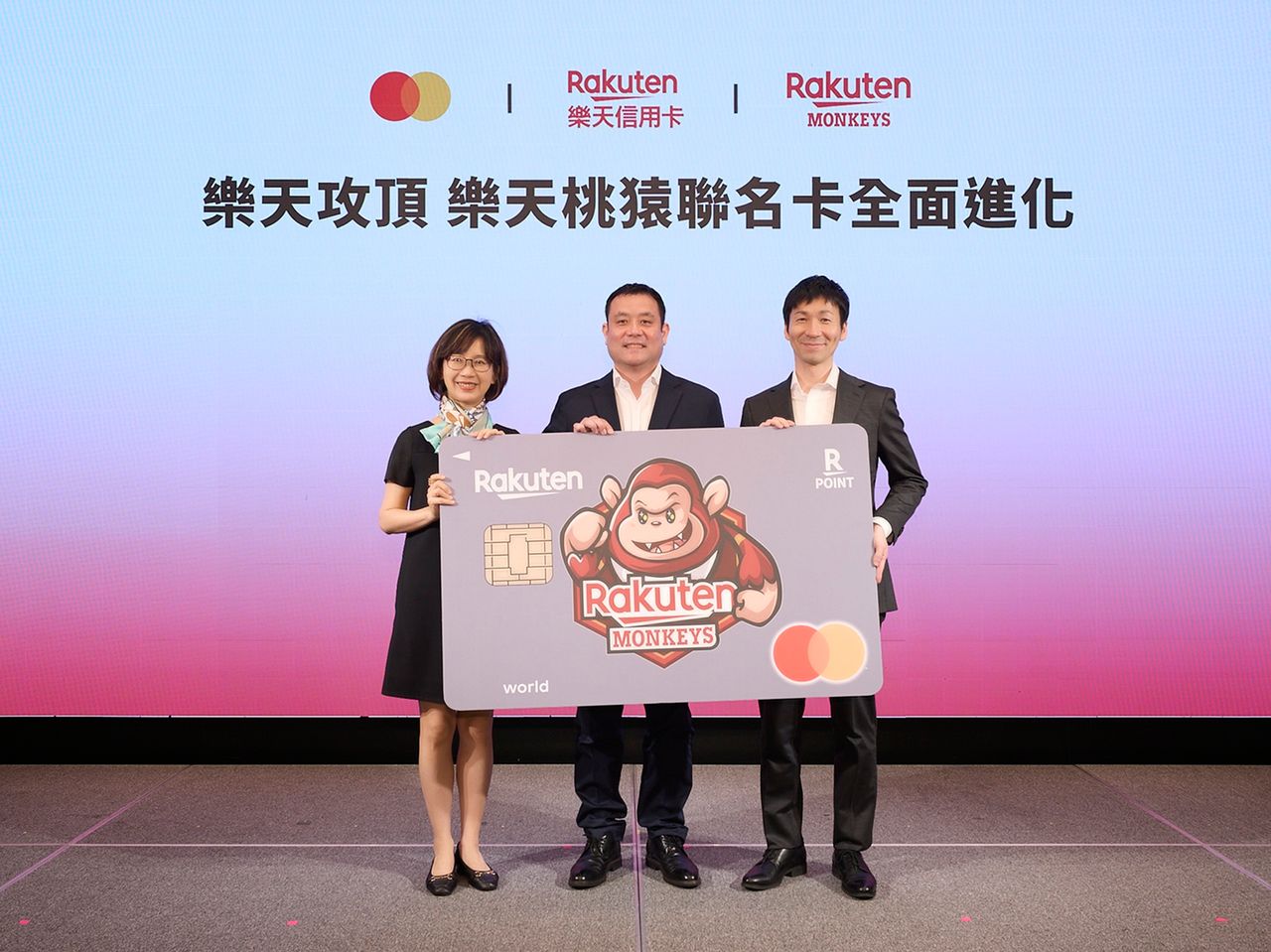 台灣樂天集團推「樂天桃猿世界卡」 打造應援與日常消費連動體驗