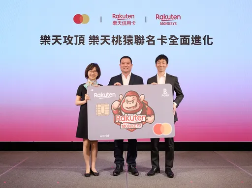 台灣樂天集團推「樂天桃猿世界卡」　打造應援與日常消費連動體驗