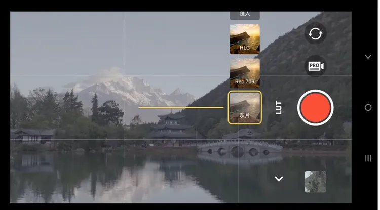 vivo X300 Ultra在錄影功能上加入Log拍攝與LUT套用功能，使用者可在機內快速套用Rec.709或HLG等色彩模式，並支援專業影片工作流程。