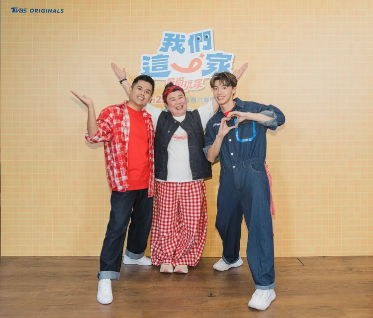 《食尚玩家》宣布全面改版升級。TVBS提供