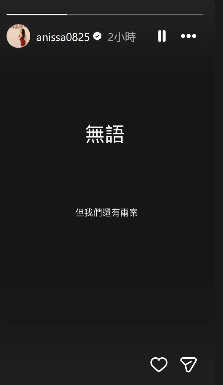 小紅老師對NONO的判決相當無語。翻攝小紅老師IG