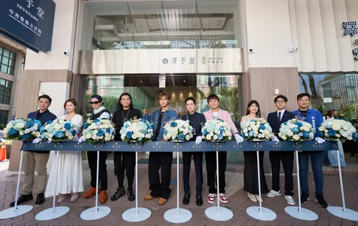 「澤予堂」台北旗艦店開幕　中醫掀質感新革命