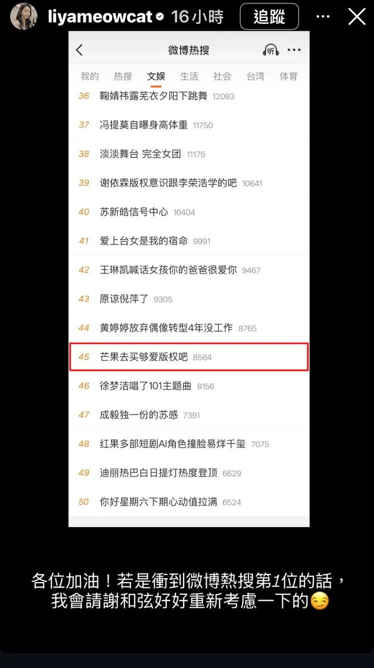 謝和弦的經紀人老婆鬆口開1條件，稱會請謝和弦重新考慮。翻攝IG