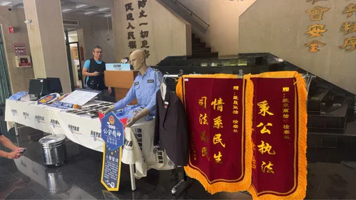 假冒中國公安、檢察官視訊詐騙香港人　半年得手3千萬！18人落網