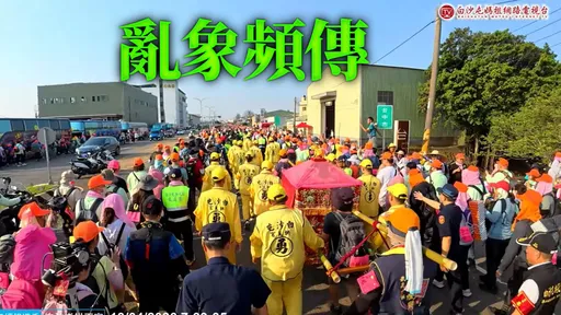 媽祖進香「完好無損餐盒」被丟！她心痛目擊：我朋友也是咬一口就扔