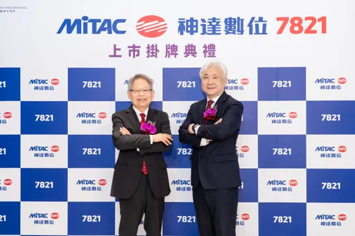 神達數位掛牌上市！車電＋邊緣AI雙引擎　營收獲利同步走強