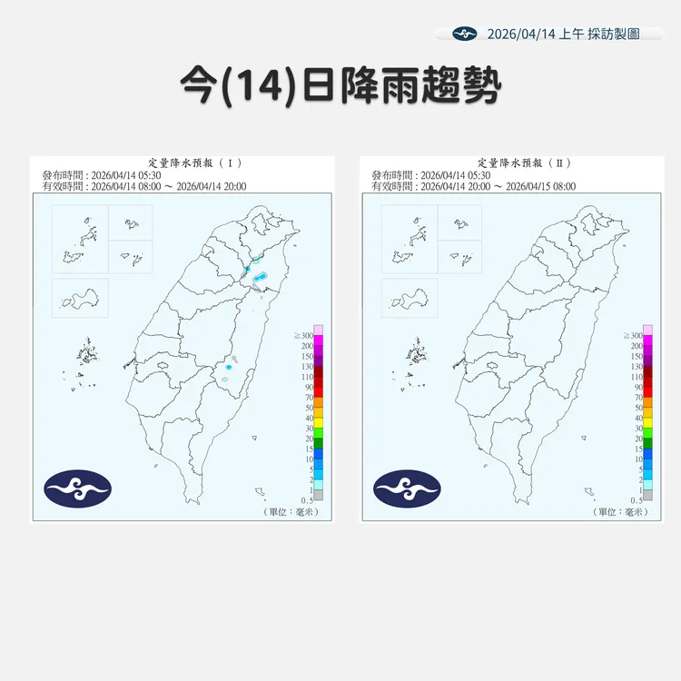 今日降雨趨勢。氣象署提供