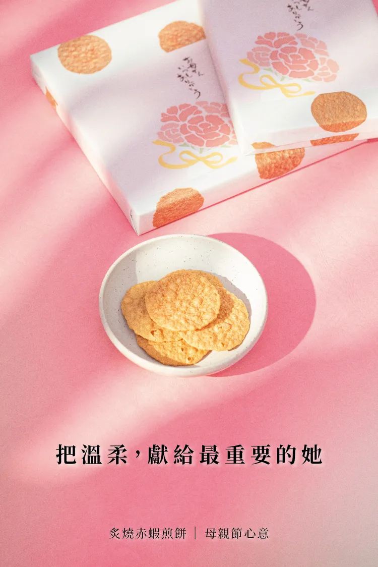 母親節限定NOSHI包裝。業者提供