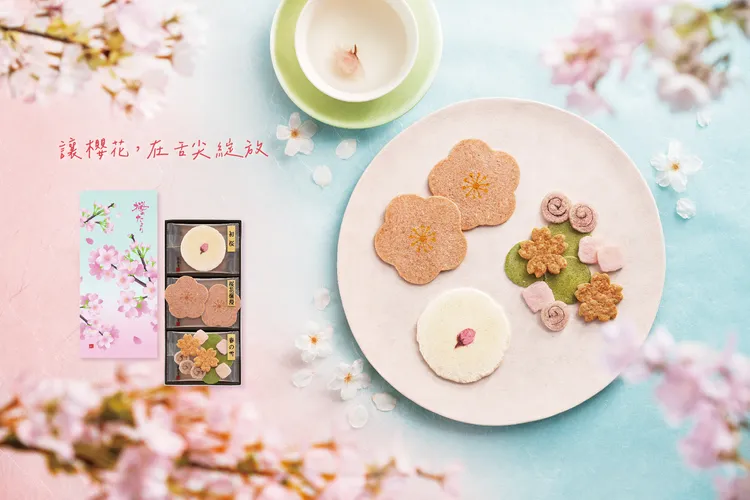 桂新堂春季限定櫻花系列櫻花寄語蝦煎餅。業者提供