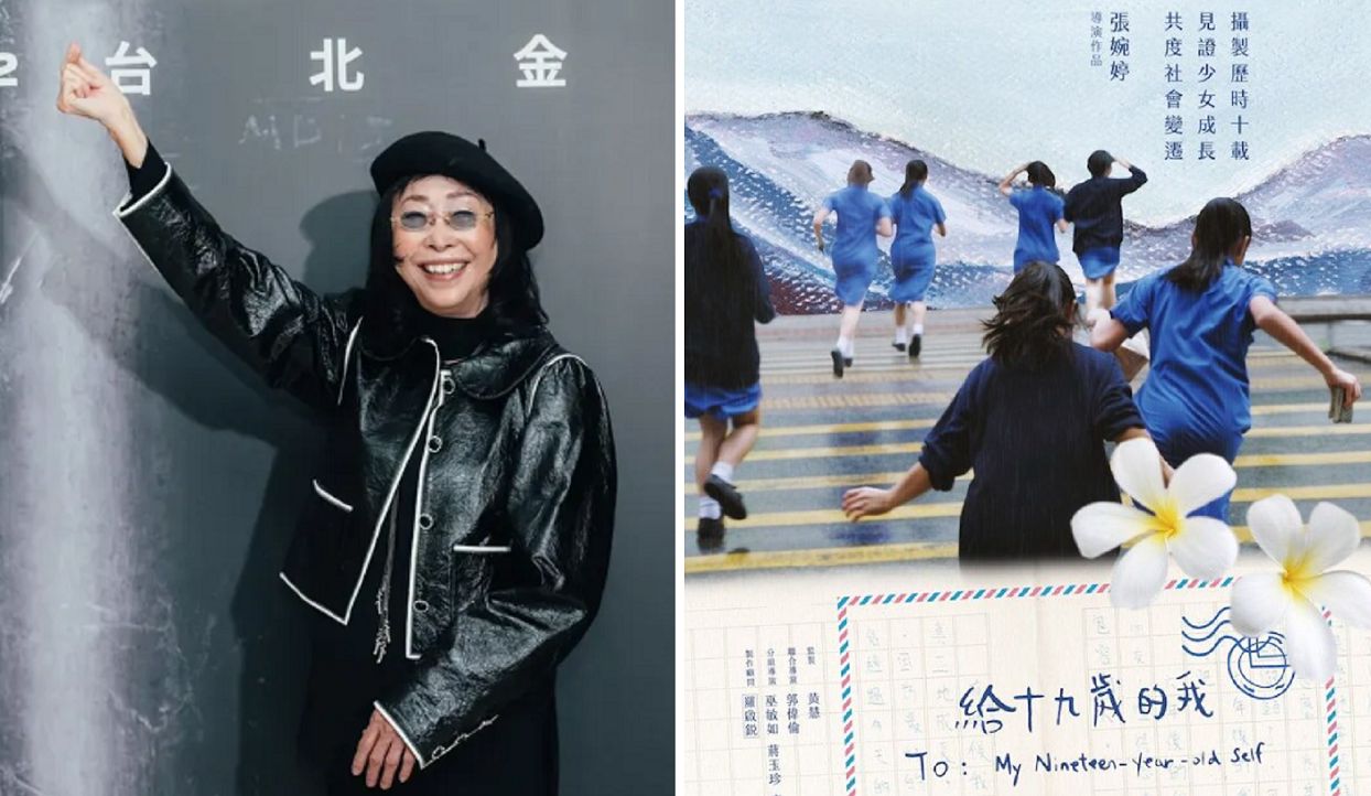 女學生紀錄片《給十九歲的我》被控偷拍、侵犯隱私 3年後竟入選義大利影展