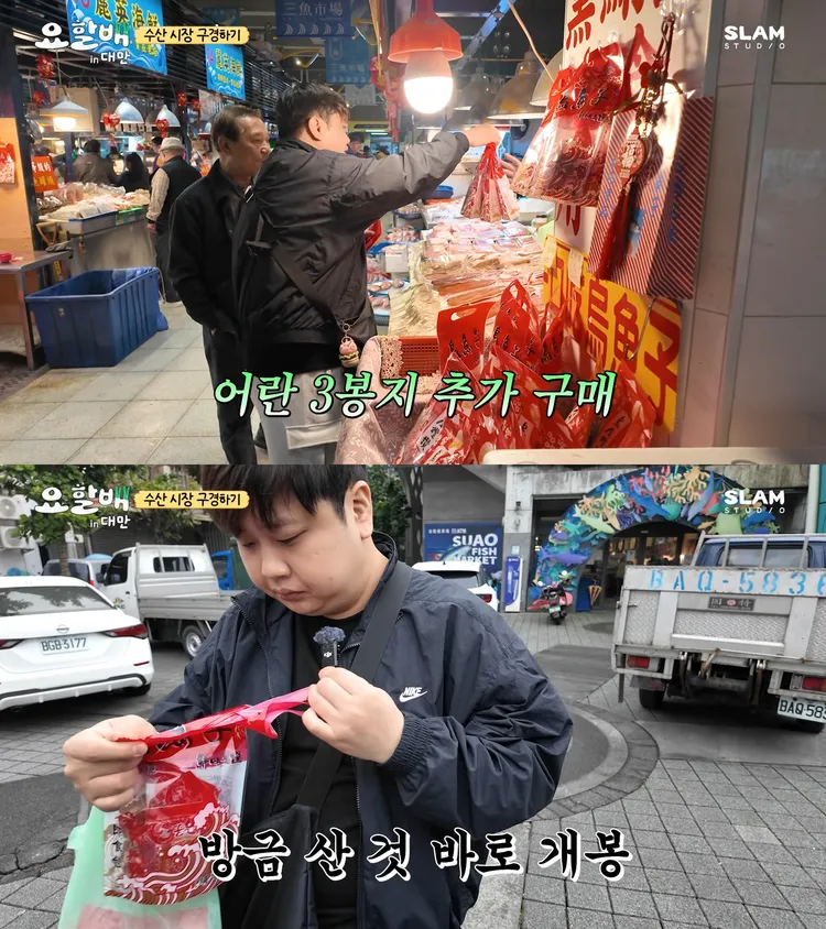 尹男老再買了3包一口烏魚子，迫不及待拆來吃，差點忘了上車。翻攝YouTube