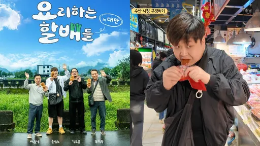 《黑白大廚》4廚師遊台狂吃！被這美食收服嗑到停不下來喊「快給我」