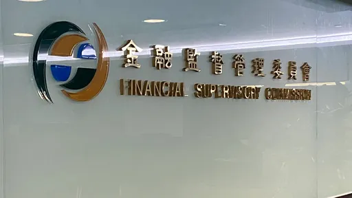金融三業2月對陸曝險竟月增200億元回溫　金管會曝兩大原因