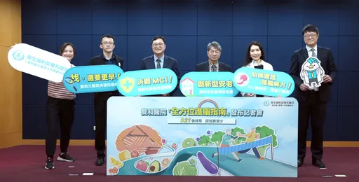 如何預防失智症？雙和醫院推321護腦法　醫揭黃金逆轉期
