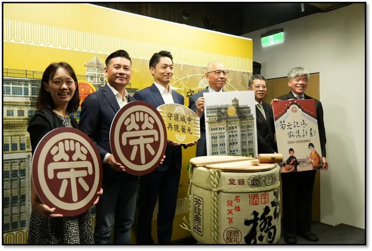 「守護城中．再現菊元」行動計畫2024年7月正式啟動。「守護城中，再現菊元」行動計畫提供