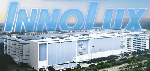 日月光砸148.5億買群創南科五廠　加速先進封裝擴產