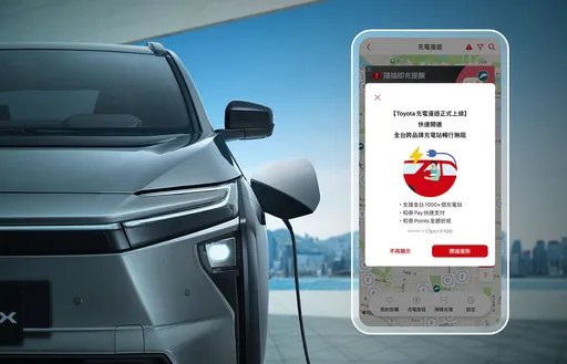 OpenHub充電漫遊服務　正式與台灣大哥大MyCharge完成串接