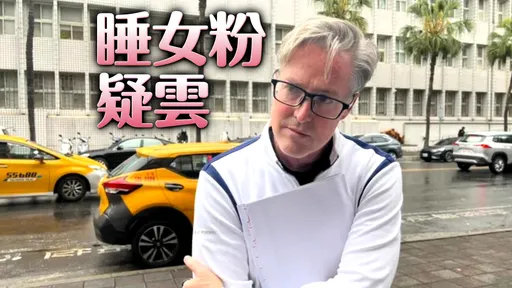 夏克立遭控射後不理！前經紀人證實「爆料是真的」：不只一女找過我