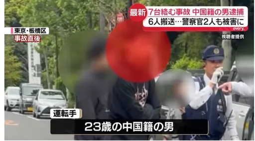 連警察也敢撞？東京鬧區7車連環碰　23歲中國籍駕駛被捕