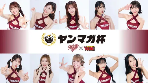 贏了去日本拍寫真！10名樂天女孩爭人氣冠軍