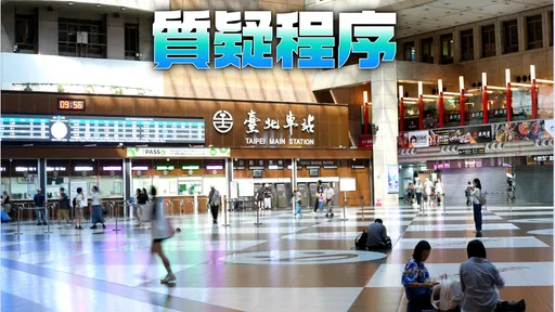 新光三越搶下北車商場　微風不認輸！出招大反攻