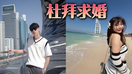 樂天女孩點頭嫁了！昔衰捲不倫富商　未婚夫是這位男星