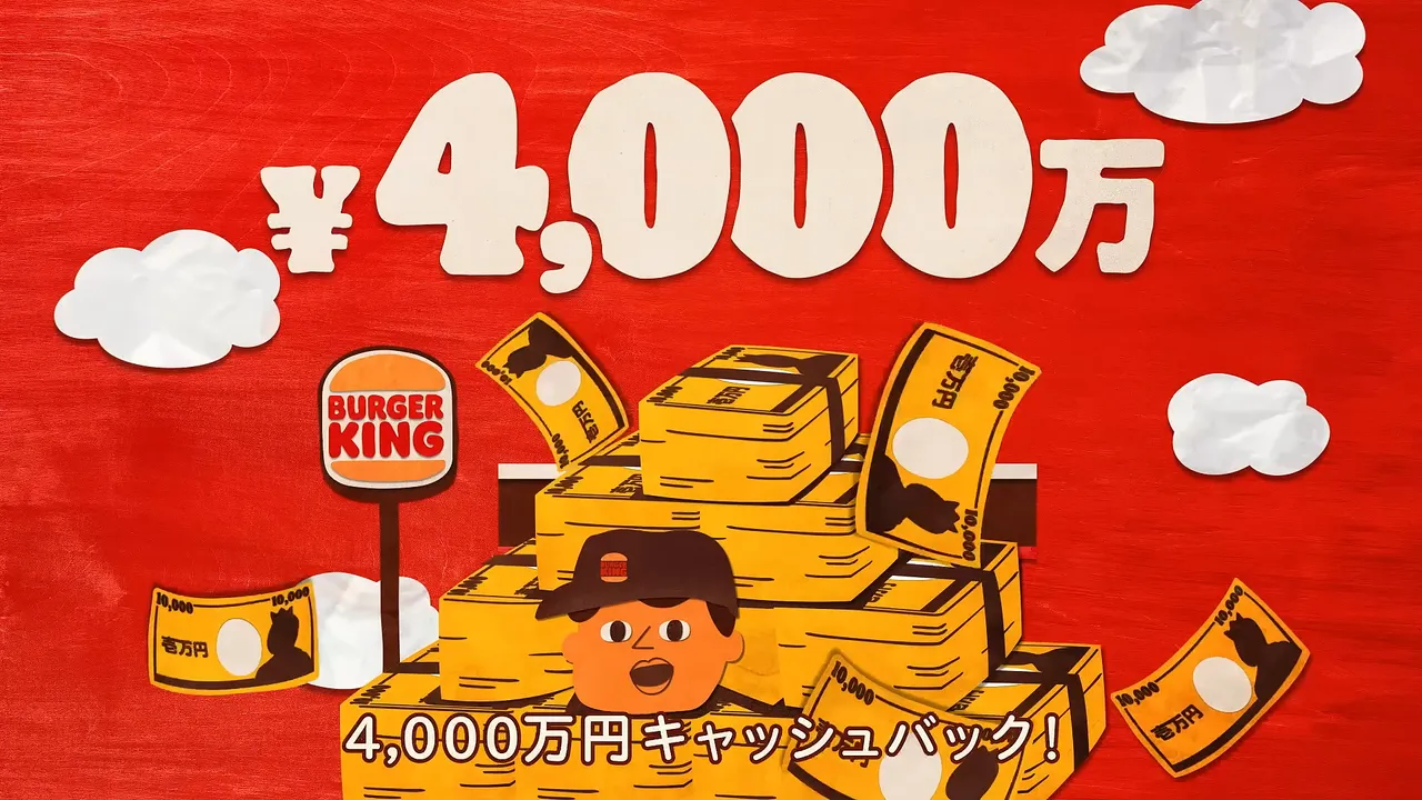 日本漢堡王「挖牆角拓店術」　獎勵791萬元要對手加盟店叛變