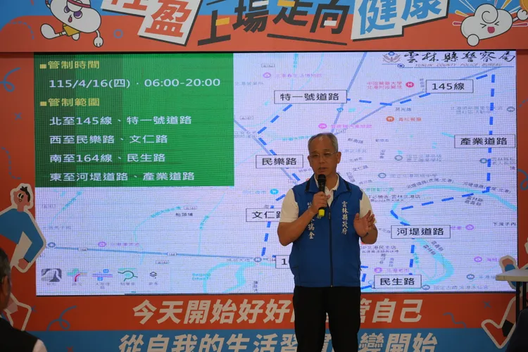 雲林縣政府今天舉行記者會，說明交通疏運計畫及提供給香燈腳的休憩服務。縣府提供