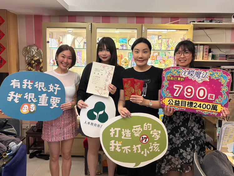 命理師沈嶸時常行善做公益。沈嶸提供