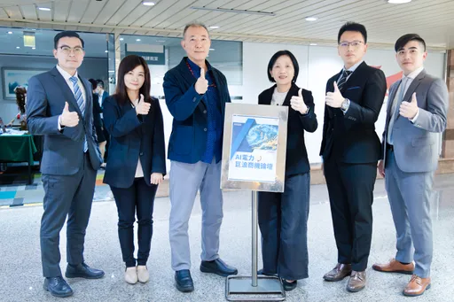 AI算力戰轉向電力基建　資料中心用電暴增成關鍵瓶頸