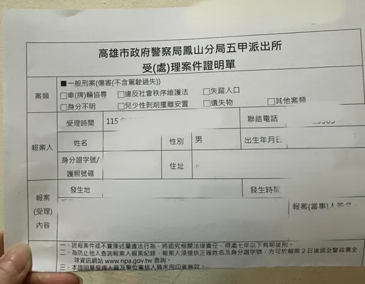 國小男童亮美工刀嗆同學「要弄死你」！家長報警控霸凌