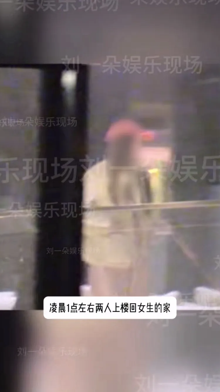 李卿和女子一起回公寓，直到隔天早上才步出。翻攝自劉一朵娛樂現場微博