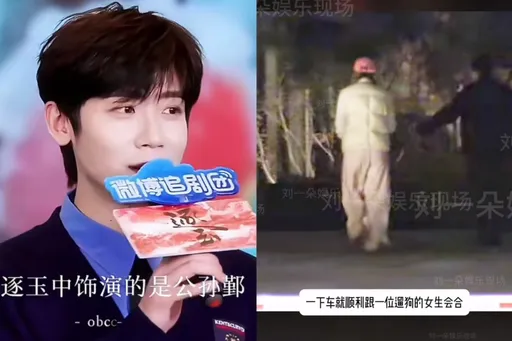 《逐玉》CP「男偷摸戀愛」不是張凌赫！「他」深夜陪遛狗回香閨