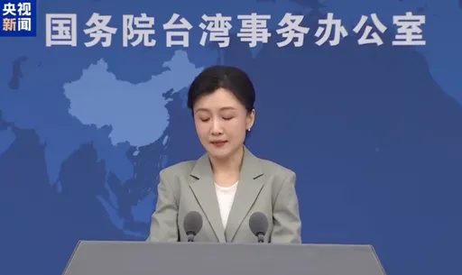 國台辦批台灣政府「油氣無虞」說法自欺欺人　稱和平統一後免搶塑膠袋