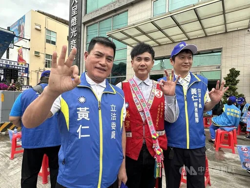 藍委考察帛琉臨時喊卡「20萬元機票住宿全浪費」　外交部回應了