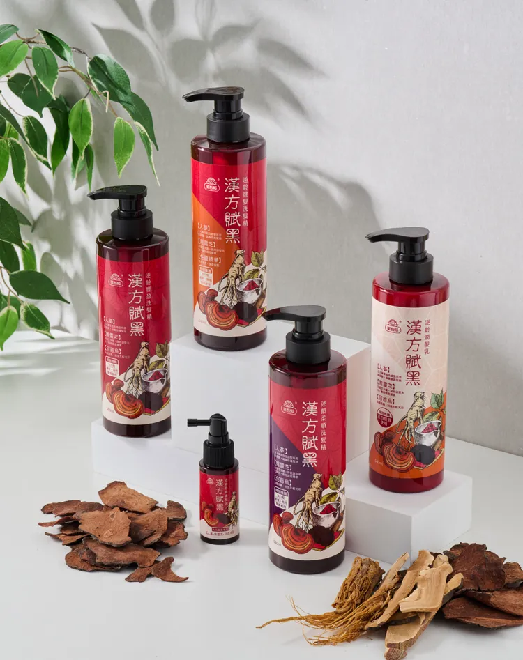 持續使用「漢方賦黑」逆齡洗護三步驟，讓烏黑年輕頭髮陪你更久。