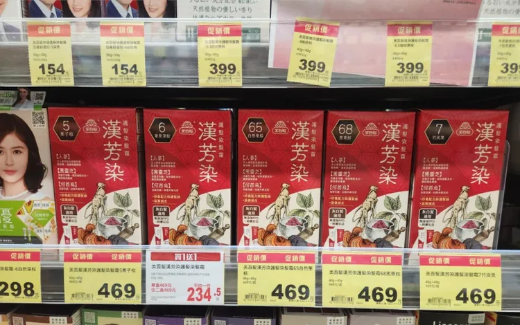 白髮容易讓人顯老，用溫和的漢芳染髮霜，完美遮蓋白髮。