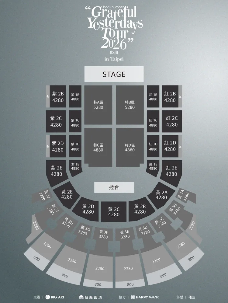 back number攻蛋，6種票價出爐。大鴻藝術、超級圓頂提供