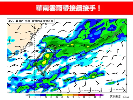 5縣市一早大雨！今晚雨終於停　下波雷雨「這時」報到