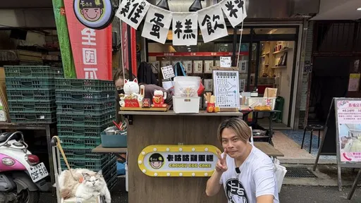 男星賣雞蛋糕突宣布「最後一次擺攤」　曝最新動向